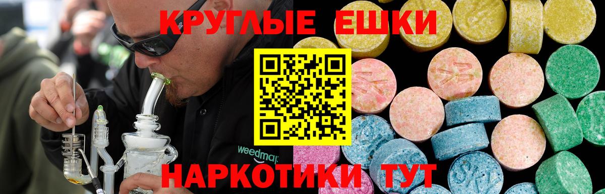 Серов  Экстази диски  Вход с VPN  Ecstasy бентли 