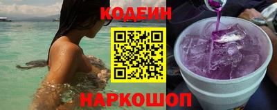 ALPHA-PVP Новодвинск