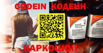 гашик Обь