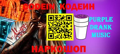 наркотики Новозыбков