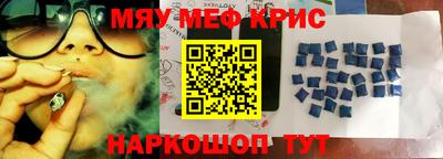 наркотики Новозыбков