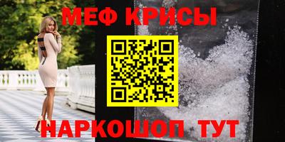 jwh Новокубанск