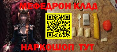 бутират Нягань