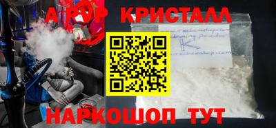 ALPHA-PVP Новодвинск