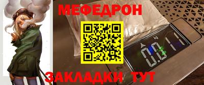 ALPHA-PVP Новодвинск
