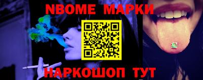 ALPHA-PVP Новодвинск
