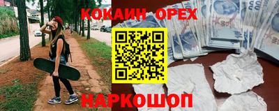 молекула духа Обнинск