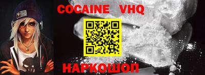 jwh Новокубанск