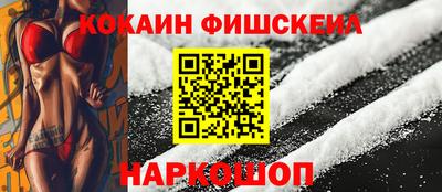 jwh Новокубанск
