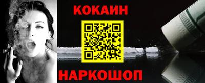 молекула духа Обнинск