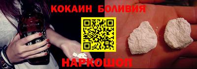 наркотики Новозыбков