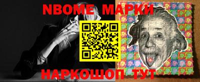 ALPHA-PVP Новодвинск