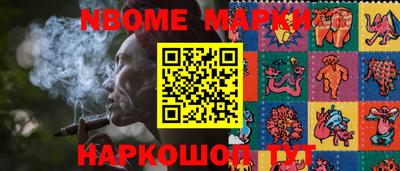 jwh Новокубанск
