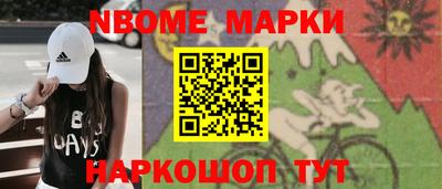 наркотики Новозыбков