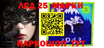 наркотики Новозыбков