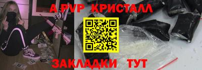 молекула духа Обнинск
