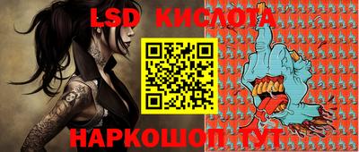 jwh Новокубанск