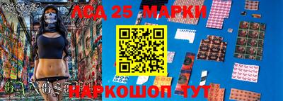 наркотики Новозыбков