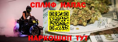 наркотики Новозыбков