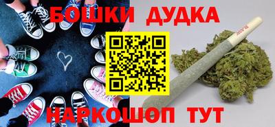jwh Новокубанск