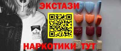 ALPHA-PVP Новодвинск
