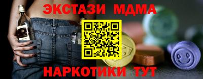 бутират Нягань