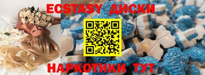 наркотики Новозыбков