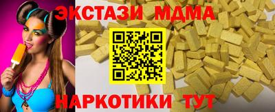 ALPHA-PVP Новодвинск