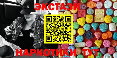 молекула духа Обнинск