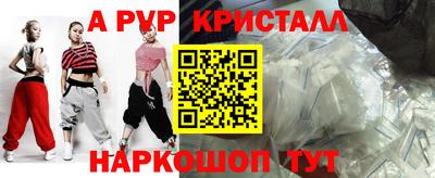 наркотики Новозыбков