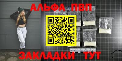 гашик Обь