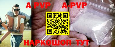 наркотики Новозыбков