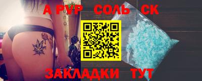 бутират Нягань