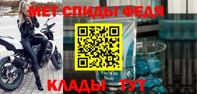 наркотики Новозыбков