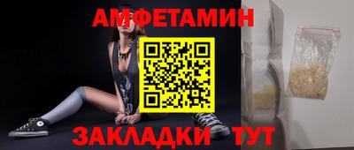 гашик Обь