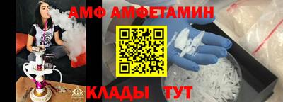 ALPHA-PVP Новодвинск