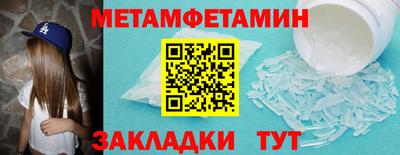 jwh Новокубанск