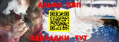 гашик Обь