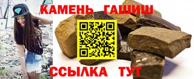 jwh Новокубанск