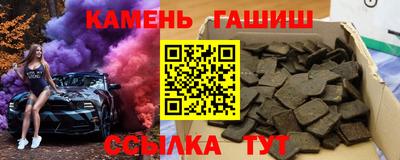 ALPHA-PVP Новодвинск