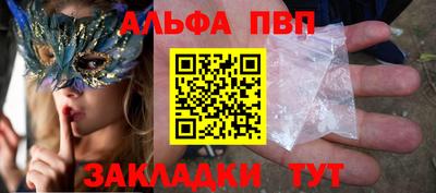 jwh Новокубанск