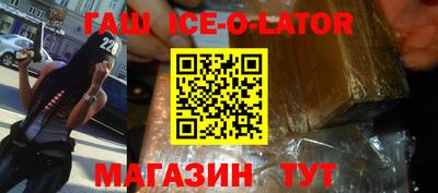 наркотики Новозыбков