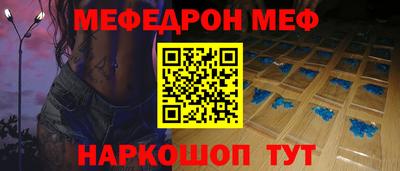 наркотики Новозыбков