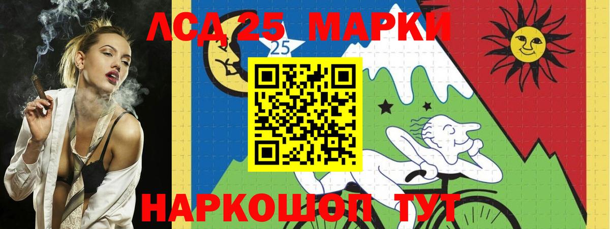 Серов  МЕГА ONION  LSD-25 экстази ecstasy  Вход с VPN  ЛСД экстази кислота 
