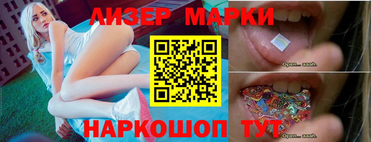 Амфетамин Серов