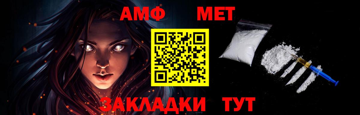 Alpha PVP СОЛЬ кристаллы  КОКАИН  МЕФ кристаллы  Вход с VPN  Серов  МАРИХУАНА 