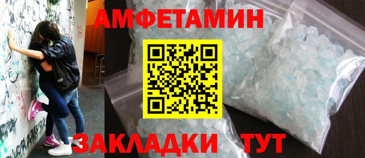 Первитин Methamphetamine  Первитин Methamphetamine  МЕТАМФЕТАМИН  Вход с VPN  Серов 
