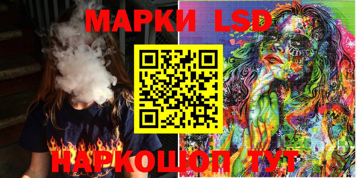 Марки NBOMe 1,8мг Серов