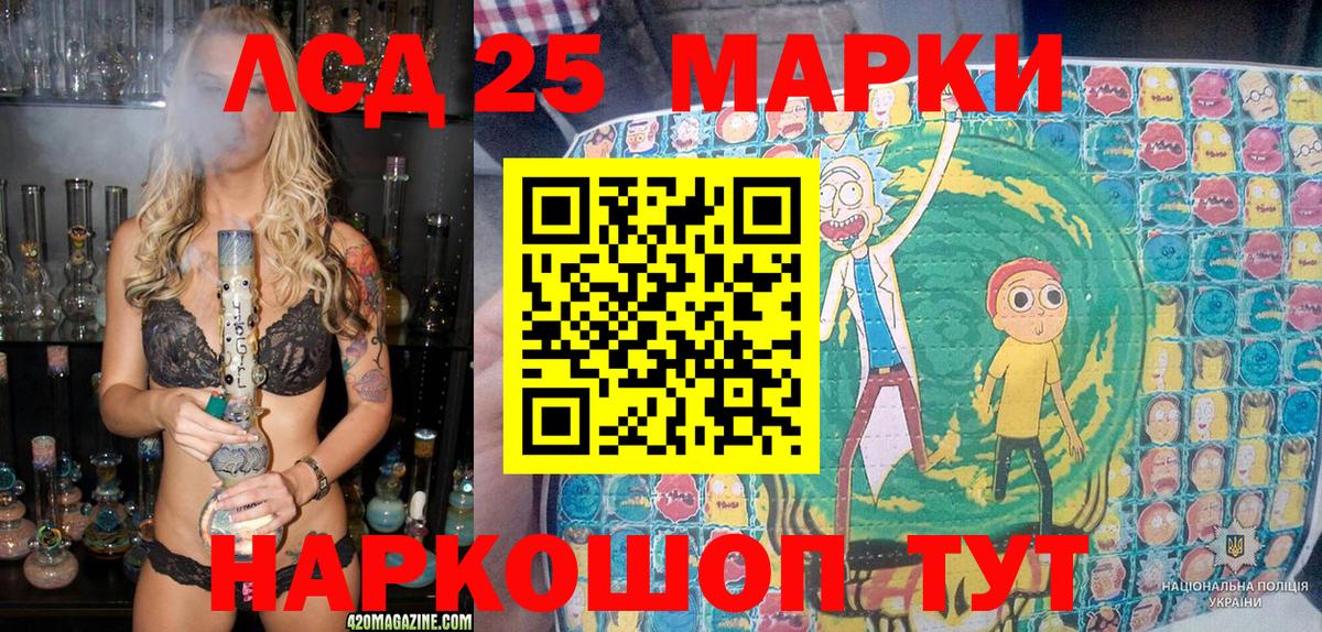 Марки N-bome  Марки NBOMe 1,8мг  Вход с VPN  Серов 