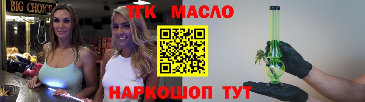 купить наркотик  Вход с VPN  Серов  Дистиллят ТГК гашишное масло 